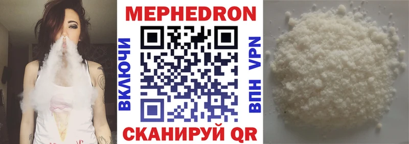 Наркота Андреаполь Амфетамин  A PVP  Кодеин  КОКАИН  МЕФ 