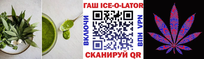 darknet официальный сайт  Андреаполь  Canna-Cookies конопля  наркошоп 
