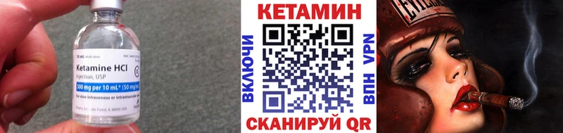 Кетамин ketamine  Андреаполь 