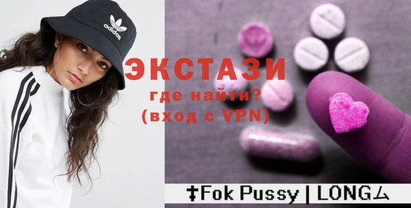 ГАЛЛЮЦИНОГЕННЫЕ ГРИБЫ Алексин