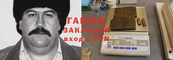 ГАЛЛЮЦИНОГЕННЫЕ ГРИБЫ Алексин