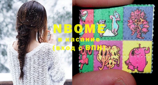 ГАЛЛЮЦИНОГЕННЫЕ ГРИБЫ Алексин