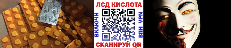 что такое наркотик Андреаполь гидра как зайти LSD-25 экстази кислота