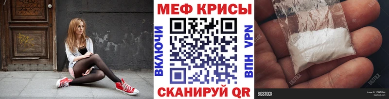 Меф кристаллы  Андреаполь 