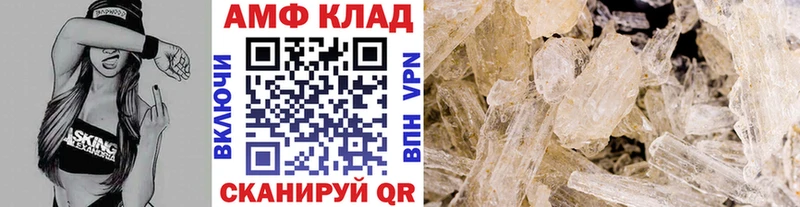 Метамфетамин витя  хочу наркоту  Андреаполь 