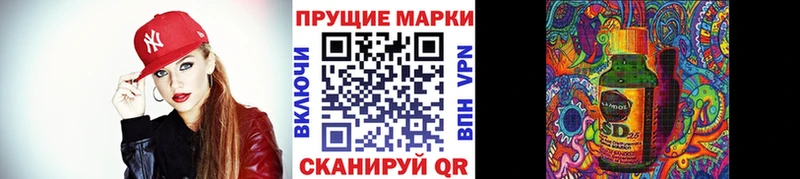 Наркотические марки 1,8мг  Андреаполь 