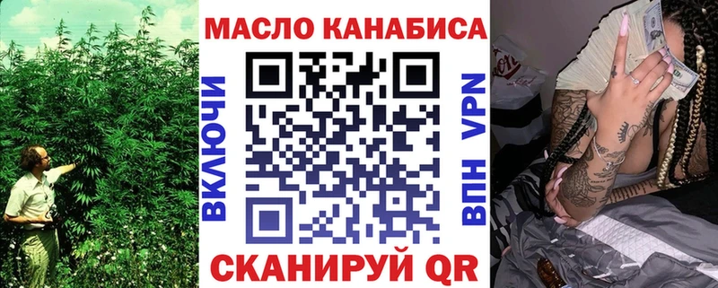 OMG зеркало  Андреаполь  ТГК концентрат 